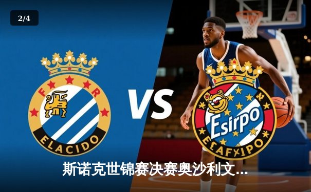 斯诺克世锦赛决赛奥沙利文18-13力克特鲁姆普，第七次加冕克鲁斯堡之王 - 2